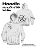 เสื้อกันหนาว hoodie สมานมิตร'69 สีขาว