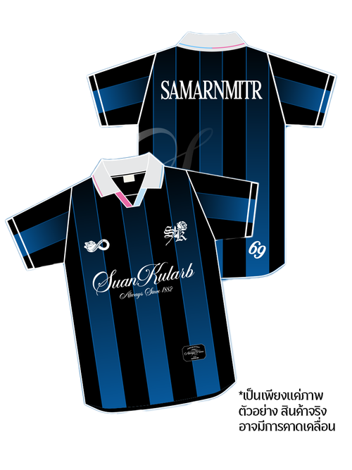 Jersey Samarnmitr'69